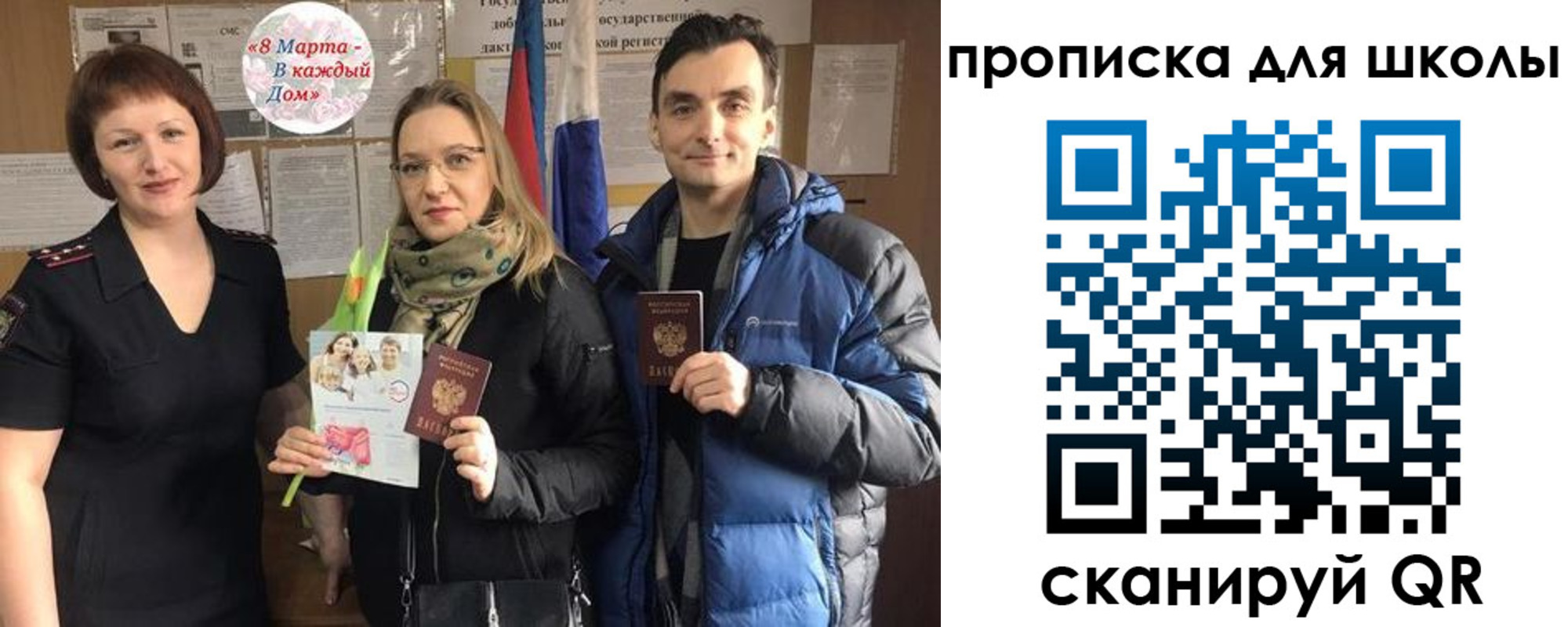 прописка иностранных граждан в Заводоуковске